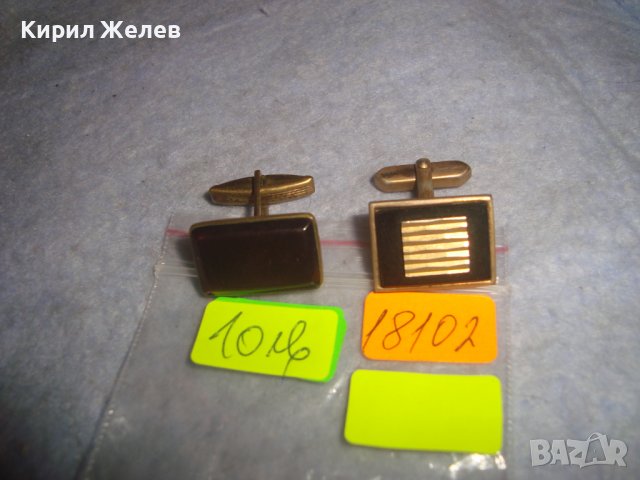 2 СТАРИ ПОЗЛАТЕНИ РЕДКИ РАЗЛИЧНИ БУТОНЕЛИ за КОЛЕКЦИЯ 18102, снимка 5 - Антикварни и старинни предмети - 37597672