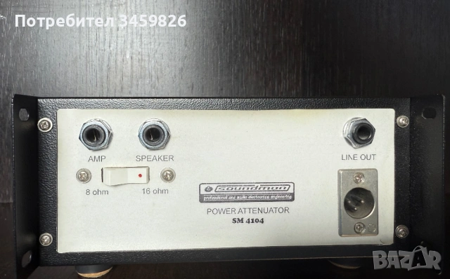 Китарен Атенюатор 8-16 ohm, снимка 2 - Китари - 53130653