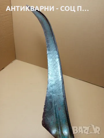 Соц Стара Кована Малка Коса 1988г., снимка 4 - Антикварни и старинни предмети - 50074135