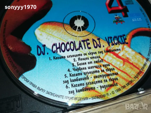 NO COMМENT 4 CD 2303251741, снимка 10 - CD дискове - 49608187