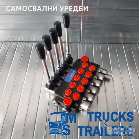 Хидравличен Разпределител PRESKO 5-секции 05P40 , снимка 2 - Части - 29106859