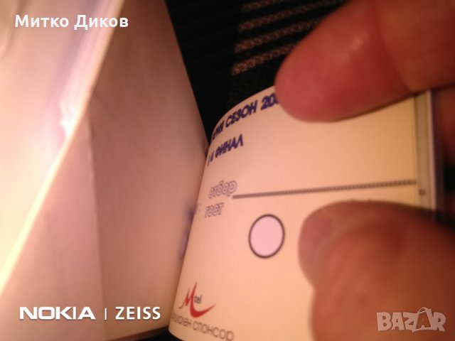 Шалове хокейни на Айс Тайгърс , снимка 8 - Футбол - 21664110