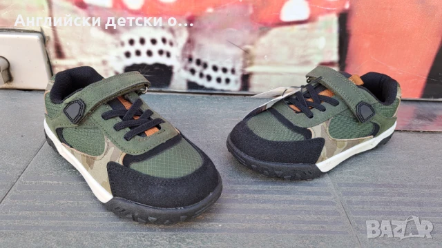 Английски детски маратонки -Tu