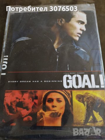 Goal, снимка 1