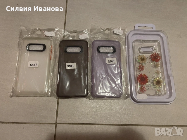 калъфи 4€ за брой
