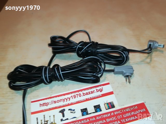 кабели за тонколони 2бр х 2,5м-от германия 2607221423, снимка 8 - Тонколони - 37504653