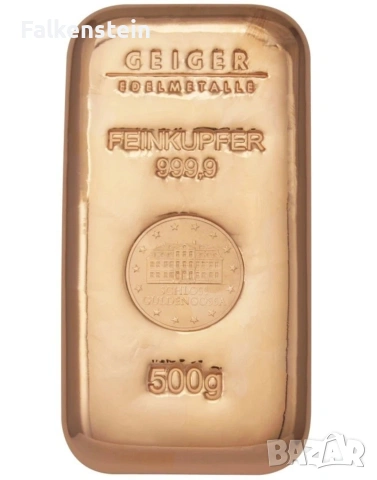 медно кюлче инвестиционна мед 500 грама/половин килограм 