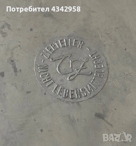  Винтидж немска декоративна чиния за стена  от калай (Zinn) – релефна сцена.1960 г., снимка 5 - Антикварни и старинни предмети - 54119474