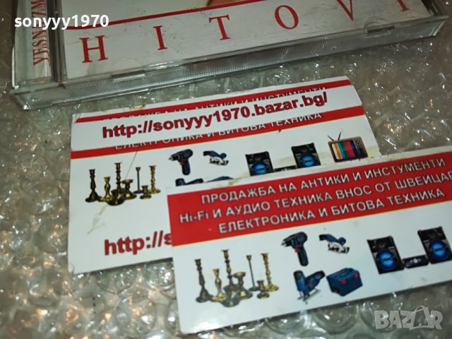 VESNA ZMIJANAC-HITOVI CD 0709221552, снимка 7 - CD дискове - 37928916