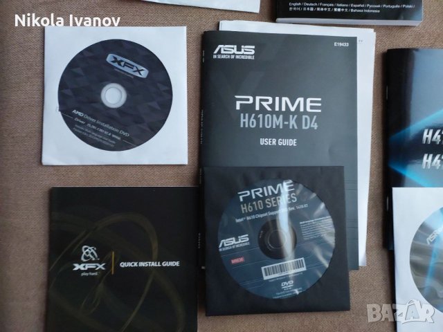 Дискове и упътвания от дънни платки/видеокарти disk manual from motherboard H610M B550M H470M H610M, снимка 7 - Други - 42526566