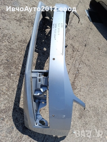 Броня предна оригинална 5N0 807 221N Skoda Octavia 2017-2020