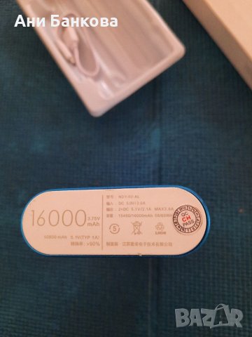 Преносима батерия 16000 нова, снимка 2 - Друга електроника - 40628867