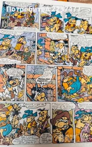 Том Сойер дедектив - Хари Върбанов , снимка 5 - Списания и комикси - 52828763