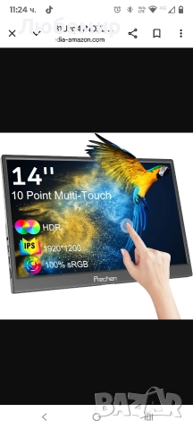 Преносим монитор Prechen с тъчскрийн, HDR, 400cd/m², 14-инчов 100% sRGB 1920x1200 дисплей 