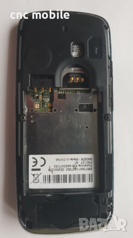Vodafone 226, снимка 3 - Други - 24057254