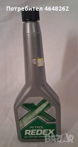 Добавка FedEx One Shot 250ml