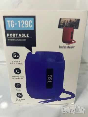 Безжична колона с Bluetooth интерфейс , снимка 14 - Bluetooth тонколони - 48256591