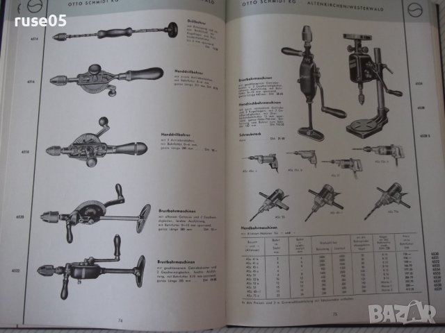Книга "WERKZEUNGE" - 160 стр., снимка 6 - Специализирана литература - 38266306