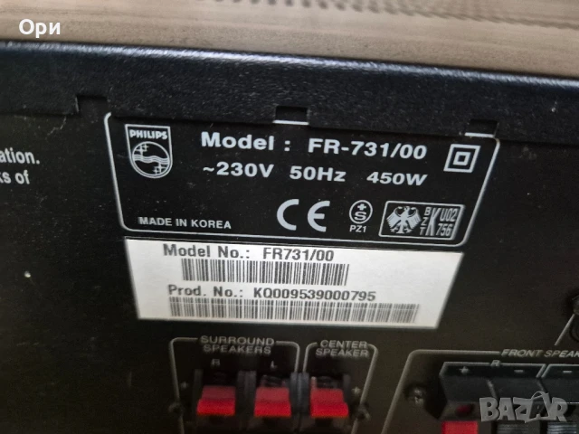Усилвател ресийвър PHILIPS FR-731, снимка 7 - Ресийвъри, усилватели, смесителни пултове - 50853818