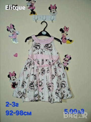 детски дрехи , снимка 2 - Детски комплекти - 52942752