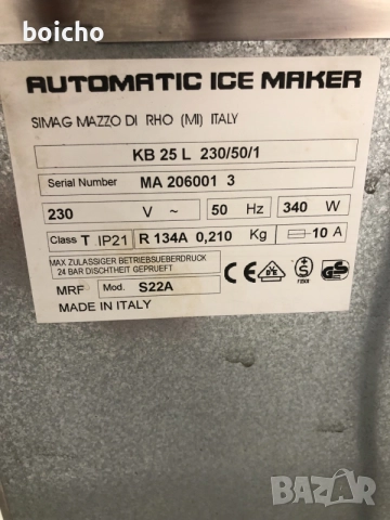 Ледогенератор SIMAG KB 25 L, снимка 4 - Други - 56267403