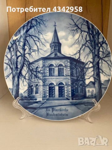 Förstenberg West Germany. 1981 г.