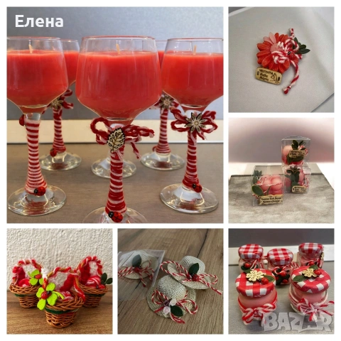 БАБА МАРТА БЪРЗАЛА......... 