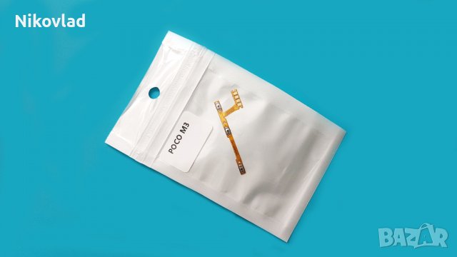 Бутони Xiaomi Poco M3, снимка 4 - Резервни части за телефони - 36673475