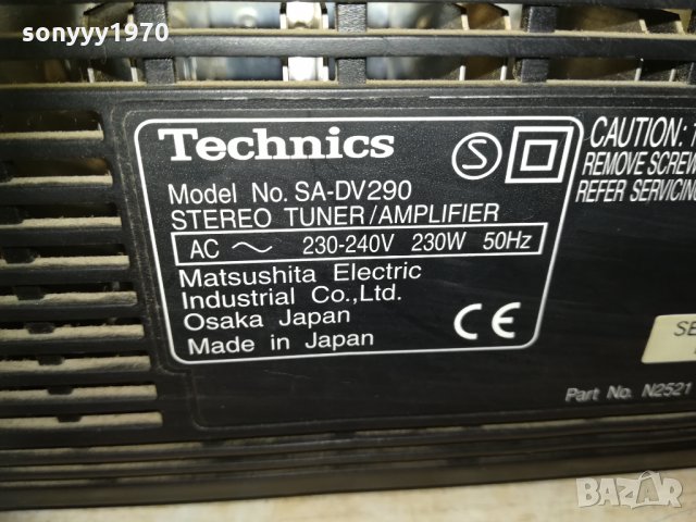 ПОРЪЧАН-technics sa-dv290 tuner/ampli-japan/sweden 2310201414, снимка 15 - Ресийвъри, усилватели, смесителни пултове - 30528509