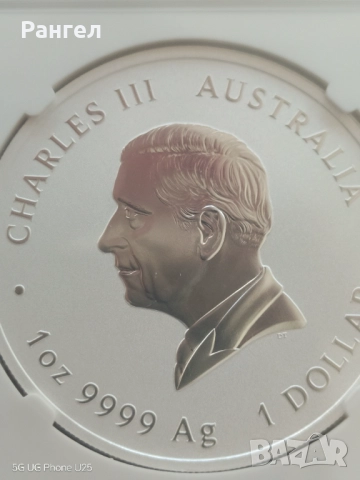 Сребърна монета 1oz Year of the Snake, снимка 5 - Нумизматика и бонистика - 52410243