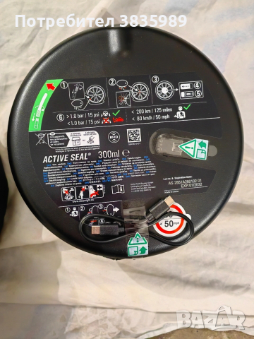 Продавам оригинални комплекти за ремонт на гуми Бмв, снимка 2 - Аксесоари и консумативи - 54164243