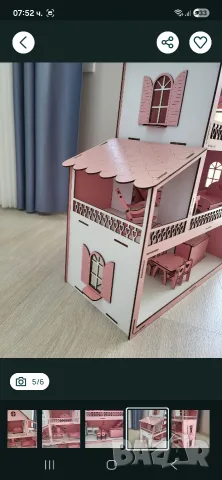 дървена къщичка, снимка 3 - Играчки за стая - 56123897