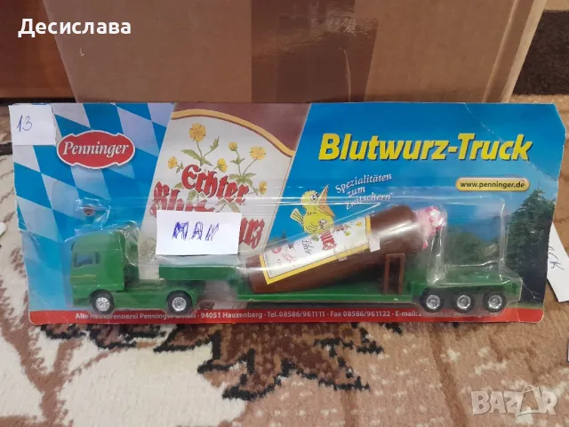 Нови метални камиончета , снимка 7 - Колекции - 46473496