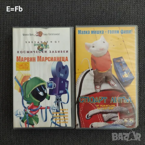 Продавам детски филми, анимации на VHS видеокасети , снимка 4 - Анимации - 55741549