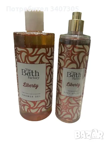 Комплект The Bath Factory Liberty -  Душ гел + Body  Spray - НОВ  за брой 10€ може и по отделно