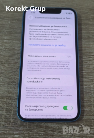 Apple iPhone 13 mini 128GB, снимка 7 - Apple iPhone - 54171367