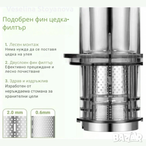 Сокоизстисквачка AMZCHEF ZM1902 с фин двуслоен филтър – повече сок, по-малко шум и нула капки, снимка 3 - Сокоизстисквачки и цитрус преси - 52621823