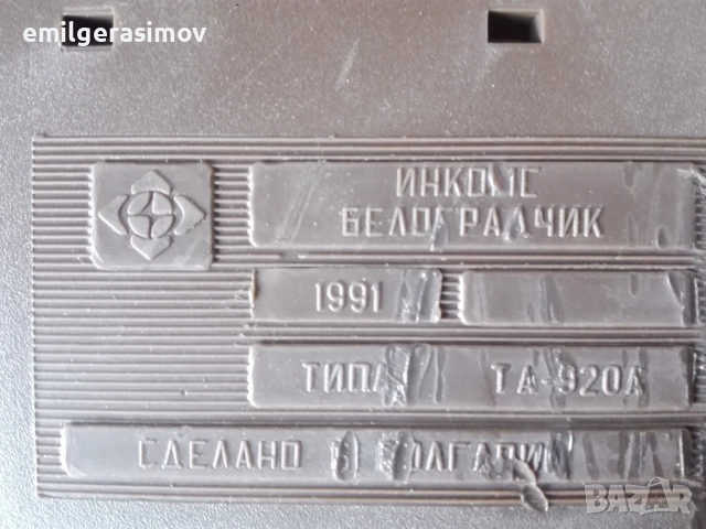 Телефон с часовник и стари телефони., снимка 11 - Други - 40461429