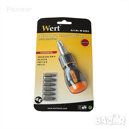 Тресчотна отвертка 7 в 1/Код: 2203W