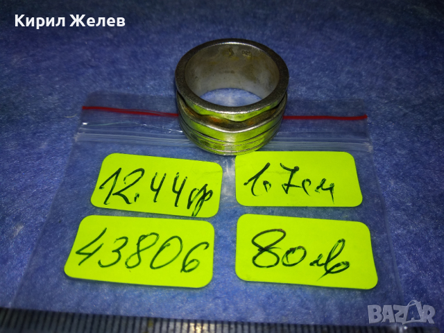 СТИЛЕН СРЕБЪРЕН ПРЪСТЕН СРЕБРО 925 АРТ МОДЕЛ с РАЗДВИЖЕНИ ХАЛКИ 43806, снимка 7 - Пръстени - 44661877