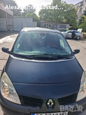 Продажба на кола, снимка 4 - Автомобили и джипове - 56332290