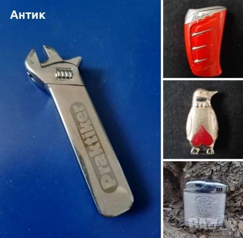 Колекция Стари Метални Запалки 45 Броя, снимка 11 - Колекции - 52701831