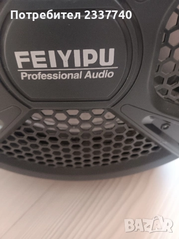 караоке тонколона 