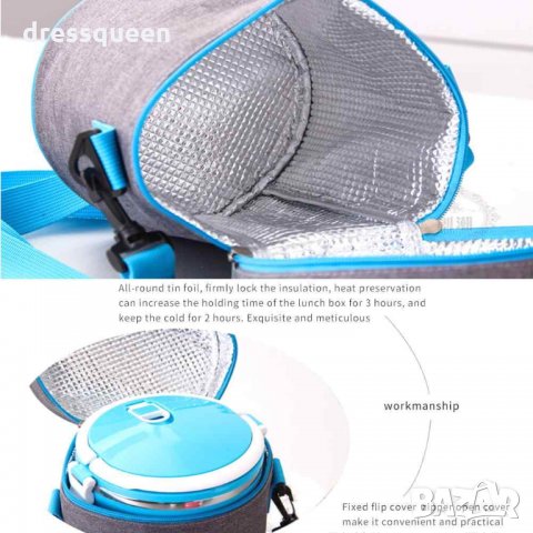 2750 Чанта за храна термоизолираща, снимка 6 - Други стоки за дома - 30257342