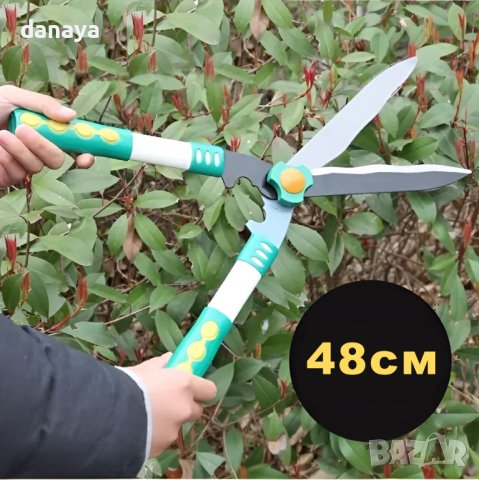 3735 Дълга градинска ножица за трева и храсти, 48 см
