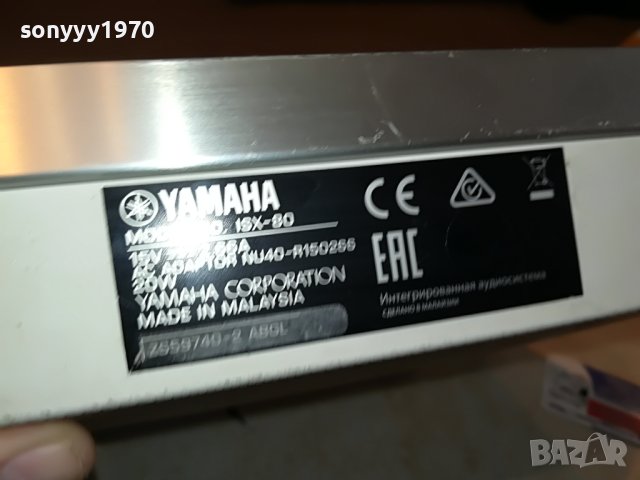 YAMAHA ISX-80 AUDIOSYSTEM 0904231230L, снимка 4 - Аудиосистеми - 40308696