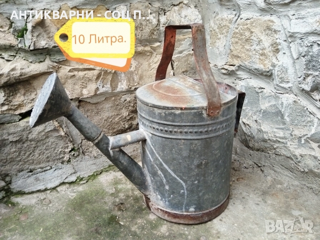 Стара Соц Подцинкована Лейка / 10 Литра. , снимка 3 - Антикварни и старинни предмети - 52496783
