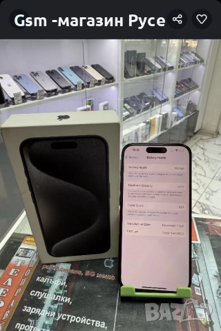 iPhone 15 Pro  256GB, снимка 3 - Apple iPhone - 52631488