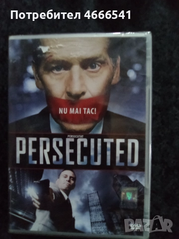 Продавам филми с български субтитри цена 10 лева, снимка 17 - DVD филми - 52803077