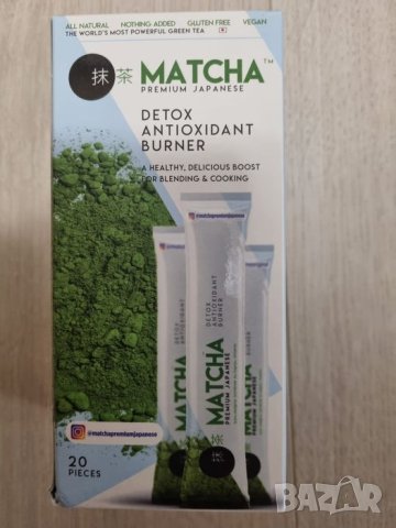 ЗЕЛЕН ЧАЙ MATCHA 20 дози за детокс, пречистване и отслабване